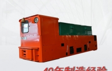 礦用電機車/蓄電池電機車/變頻電機車是什么？O