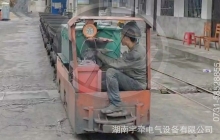 陜西2.5噸防爆湘潭電機(jī)車(chē)煤礦反饋視頻