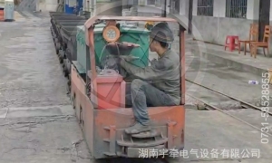 湘潭礦用電機(jī)車怎么迅速減速？